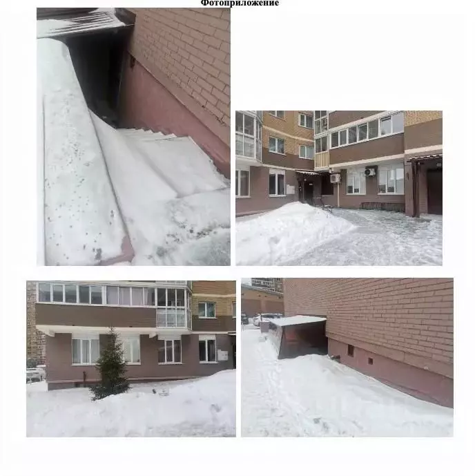 Помещение свободного назначения в Удмуртия, Ижевск Северный пер., 54 ... - Фото 0