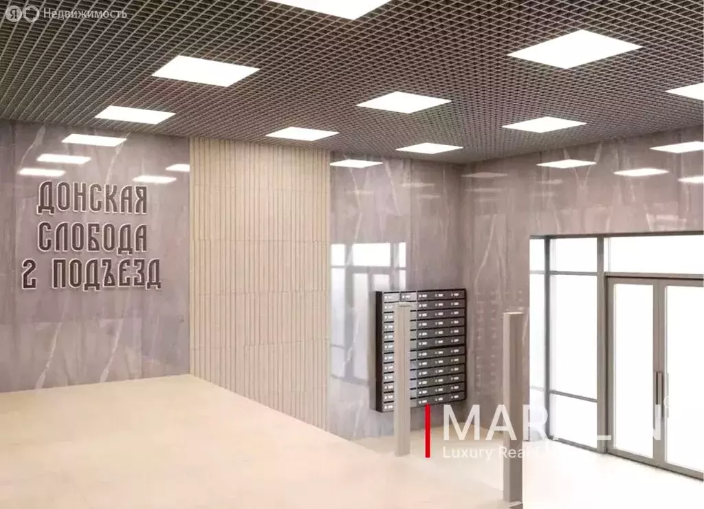 2-комнатная квартира: Ростов-на-Дону, Привокзальная улица, 3/1 (50 м) - Фото 1