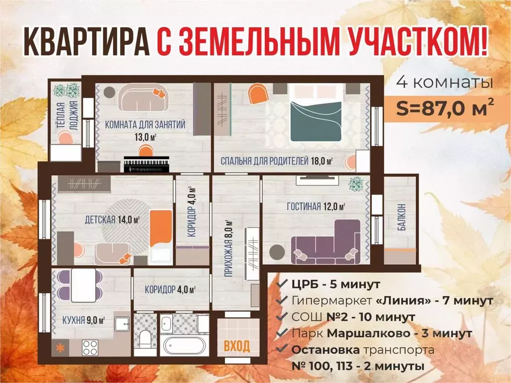 4-к кв. Белгородская область, Строитель Яковлевский городской округ, ... - Фото 1