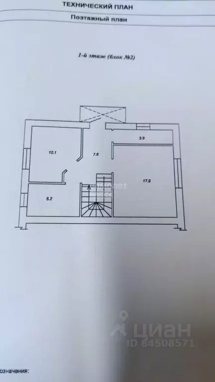 Дом в Калужская область, Калуга пер. 1-й Садовый, 27Г (110 м) - Фото 2