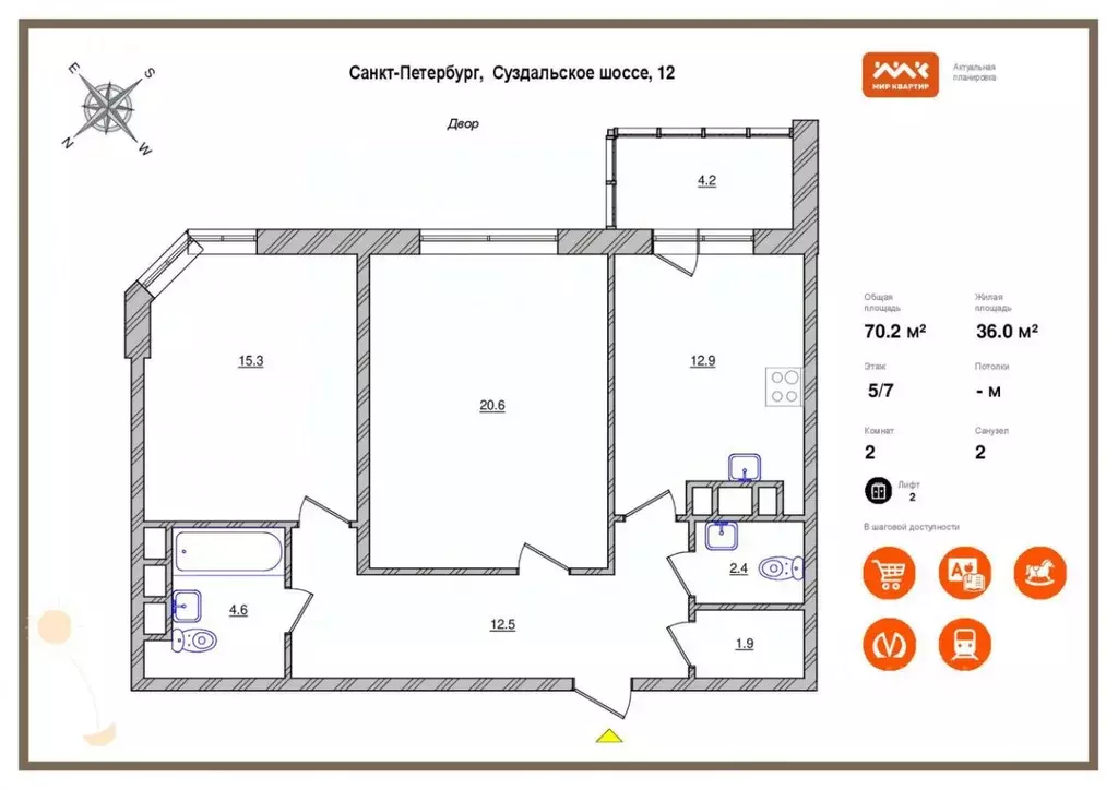 2-к кв. Санкт-Петербург ш. Суздальское, 12 (70.2 м) - Фото 1