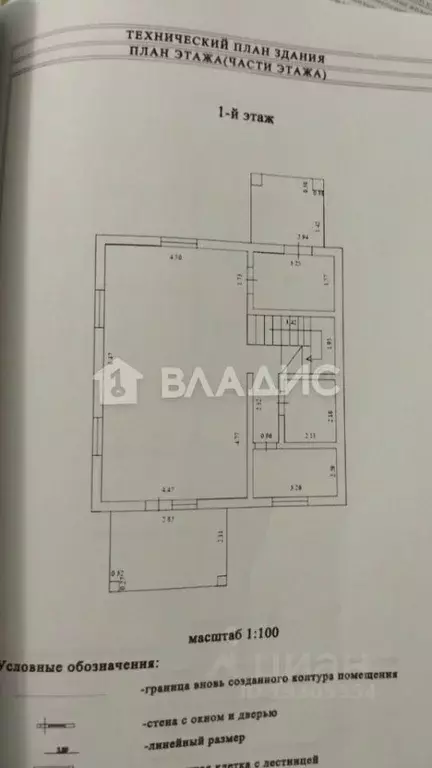 Дом в Краснодарский край, Новороссийск городской округ, Семигорский ... - Фото 2