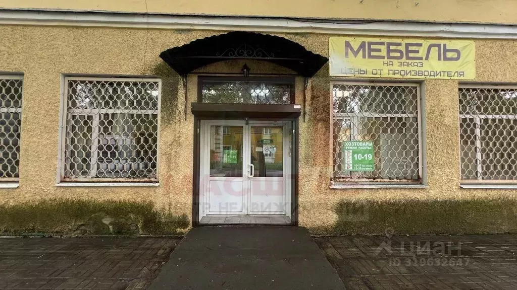 Помещение свободного назначения в Ленинградская область, Шлиссельбург ... - Фото 1