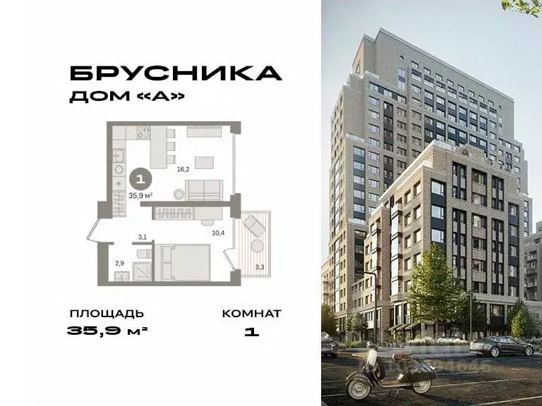 1-к кв. Москва Дубининская ул., вл59 (35.9 м) - Фото 0