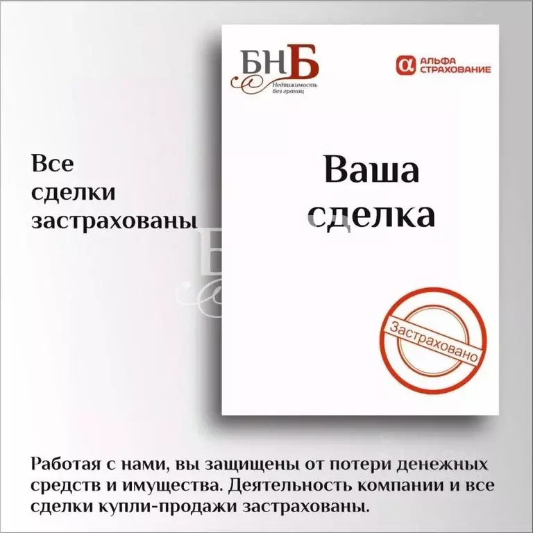 Участок в Оренбургская область, Оренбургский район, Благословенский ... - Фото 2