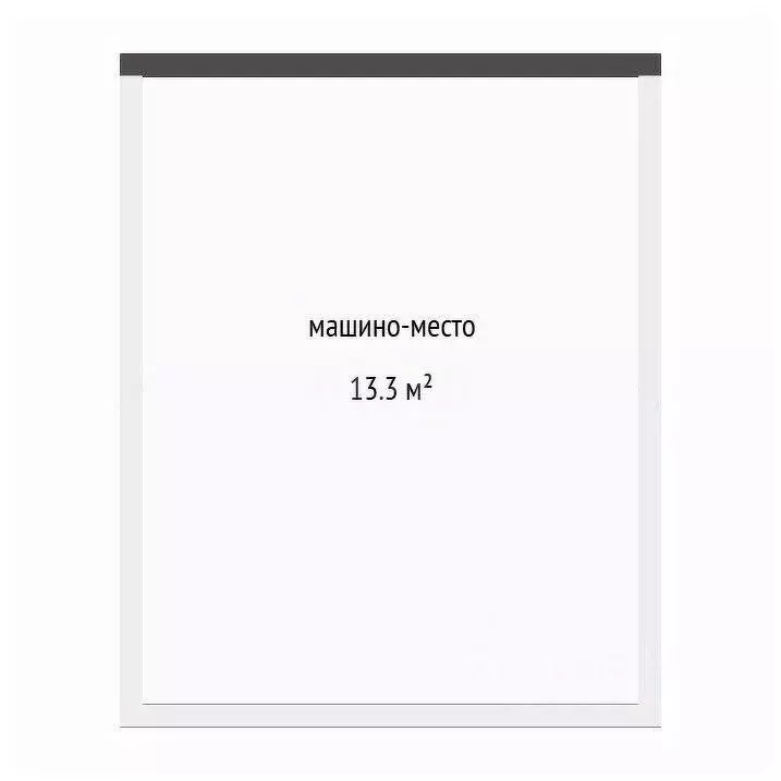 Гараж в Тюменская область, Тюмень Харьковская ул., 74 (13 м) - Фото 1