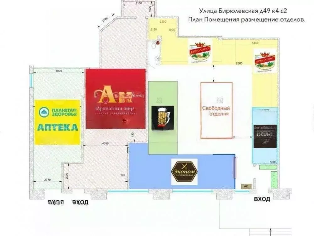 Торговая площадь в Москва Бирюлевская ул., 49к4с2 (194 м) - Фото 2