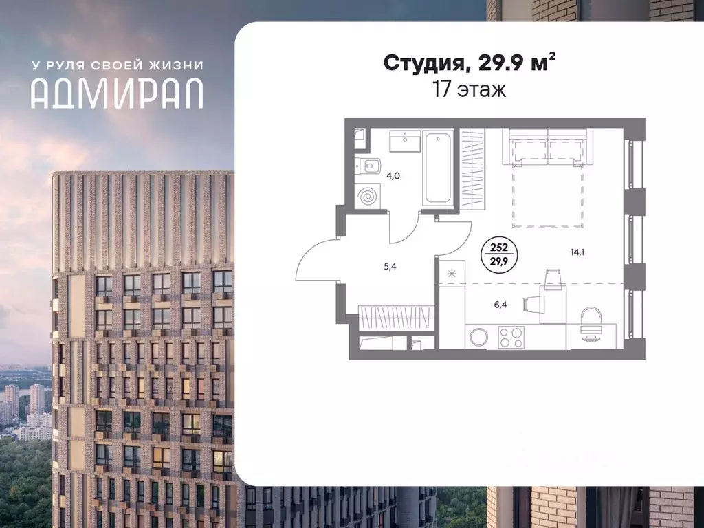 Студия Москва Шоссейная ул., 4Д (29.9 м) - Фото 0
