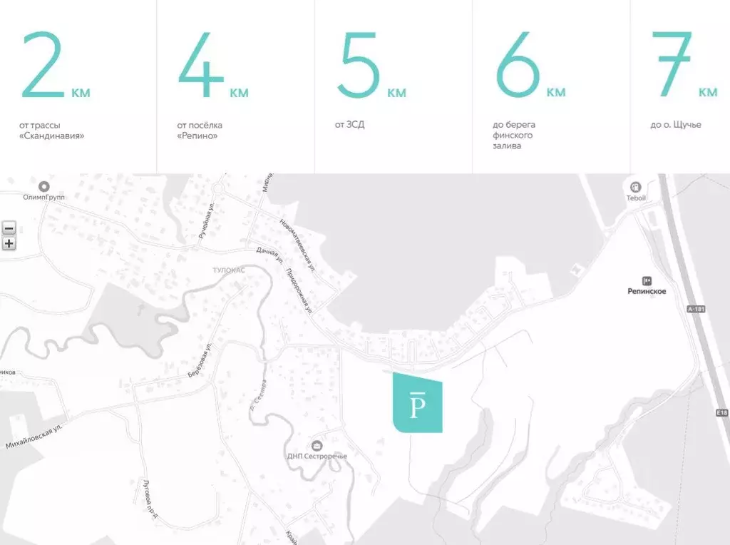 Участок, 25.8 сот., сельхоз (снт или днп) - Фото 2