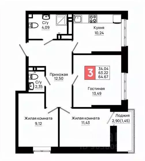 3-к кв. Ростовская область, Ростов-на-Дону Нефтекачка кв-л, Октябрь ... - Фото 1