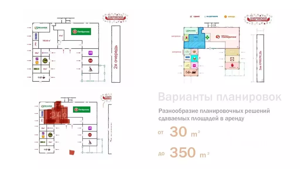 Помещение свободного назначения в Белгородская область, Белгородский ... - Фото 2