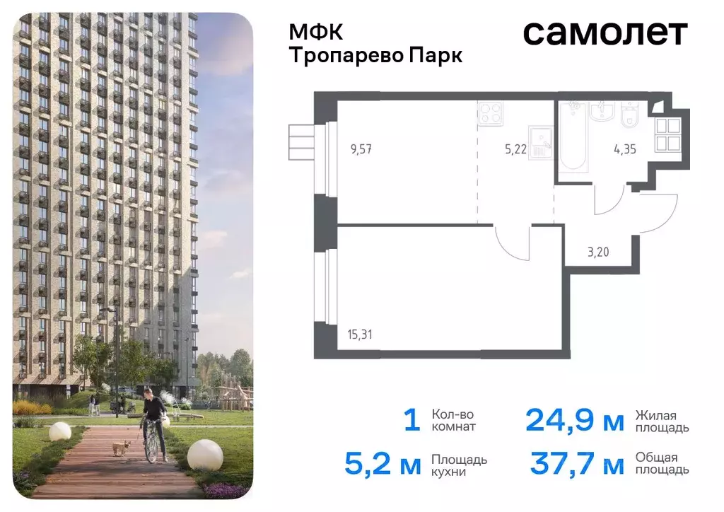 1-к кв. Москва № 2 кв-л, 5с3 (37.65 м) - Фото 0