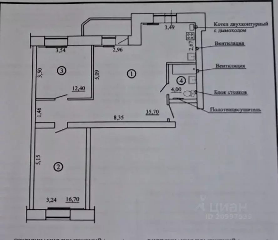 2-к кв. Новгородская область, Великий Новгород Озерная ул., 12 (68.8 ... - Фото 2