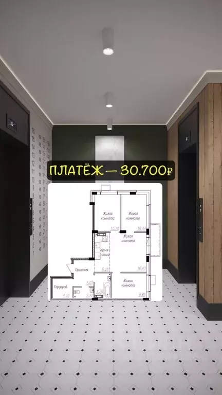 3-к кв. Самарская область, Тольятти Булгаков жилой комплекс (71.4 м) - Фото 0