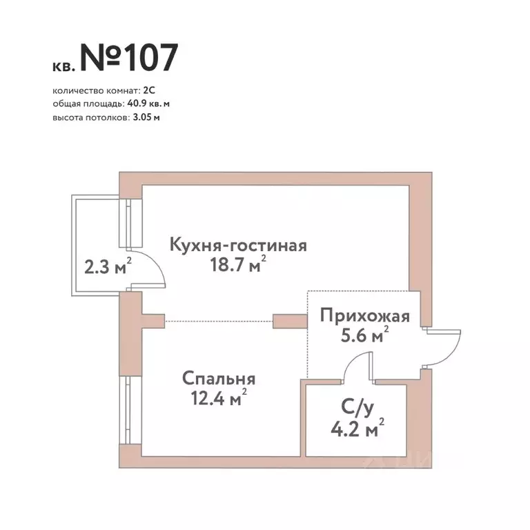 2-к кв. Новосибирская область, Новосибирск Флора и Фауна жилой ... - Фото 0