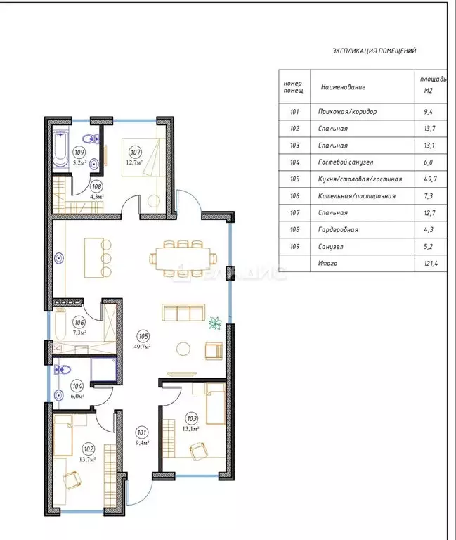 Дом в аул Старобжегокай, улица Гагарина, 35 (121.4 м) - Фото 1