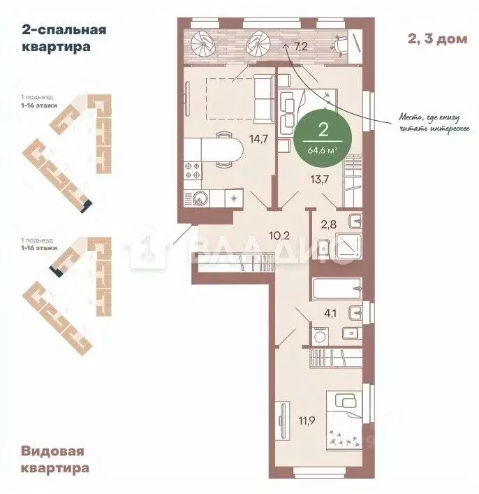 2-к кв. Пензенская область, Пенза ул. Измайлова, 38к2 (64.6 м) - Фото 1