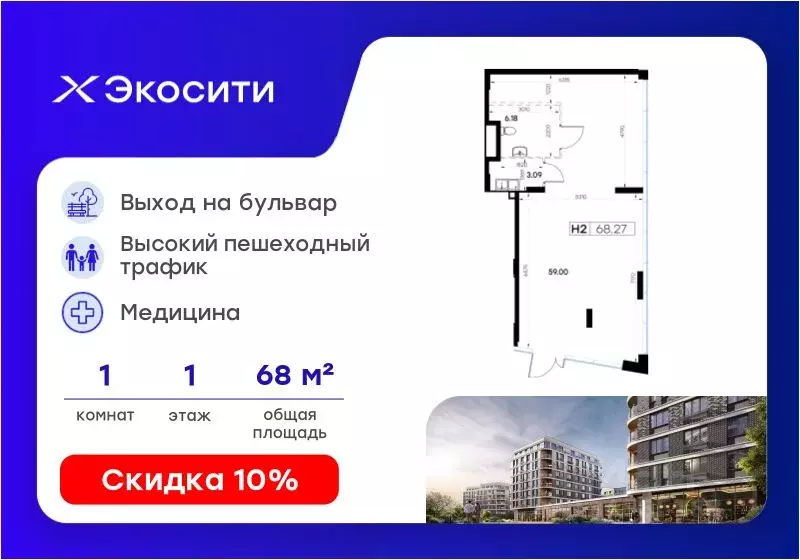 Помещение свободного назначения в Татарстан, Казань Завокзальная ул., ... - Фото 0