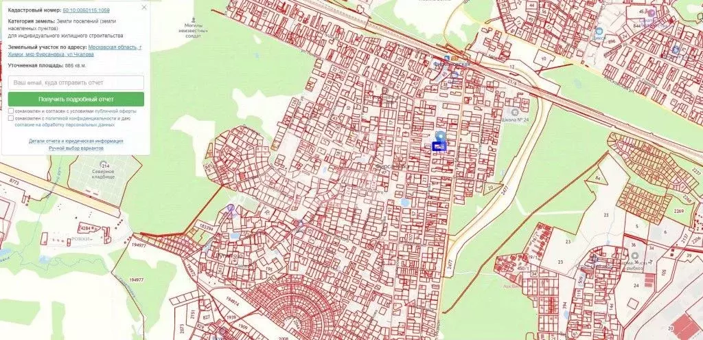 Дом в Московская область, Химки Фирсановка мкр, ул. Чкалова, 27 (124 ... - Фото 1