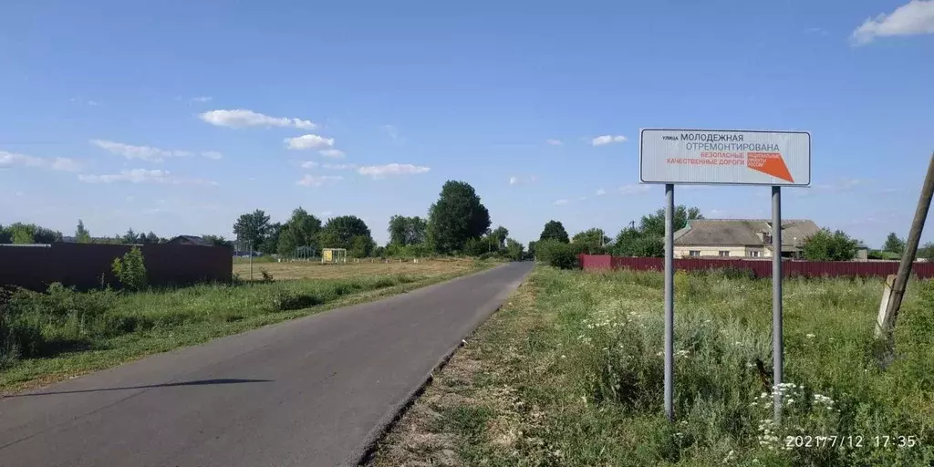 Участок в Белгородская область, Белгородский район, Хохловское с/пос, ... - Фото 1