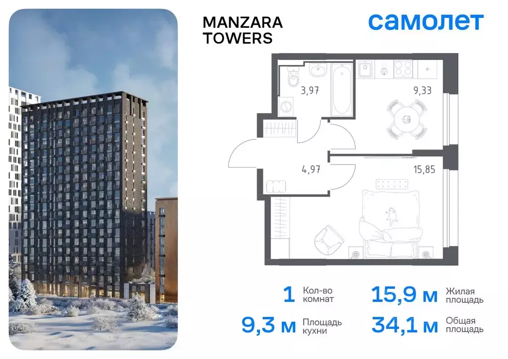 1-к кв. Татарстан, Казань ул. Сибирский Тракт, 34к9 (34.12 м) - Фото 0