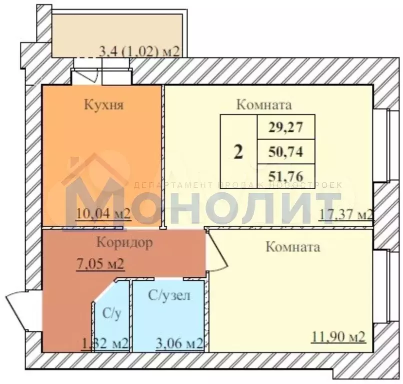 2-к. квартира, 53,3 м, 1/5 эт. - Фото 0