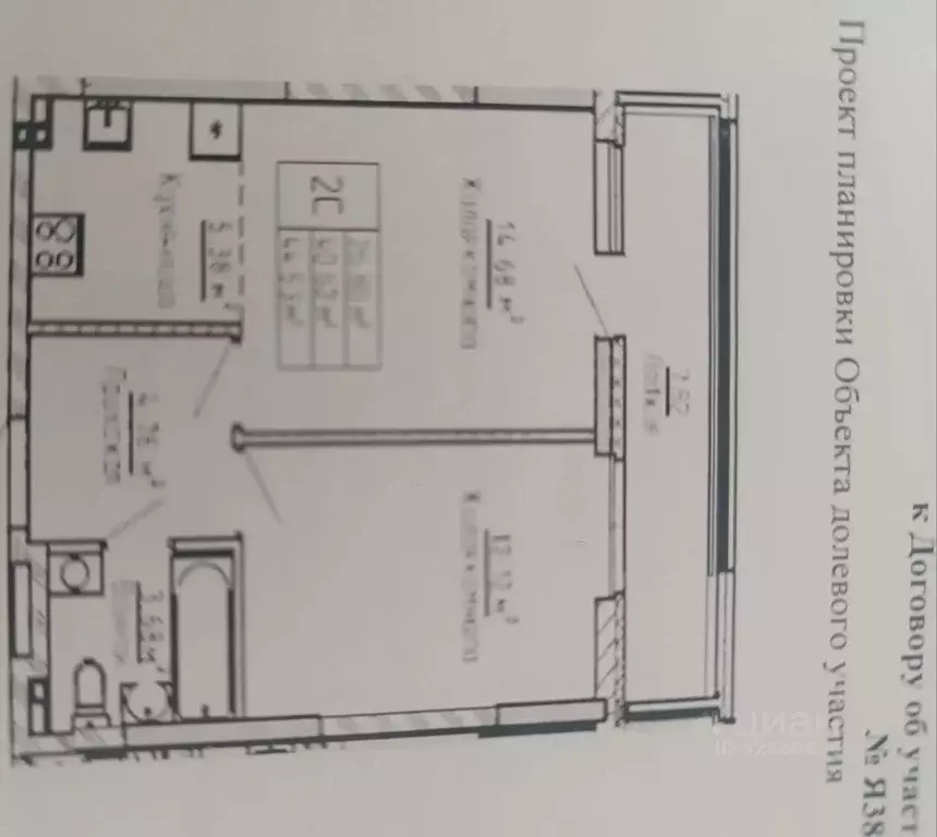 1-к кв. Пермский край, Пермь ул. Яблочкова, 38А (40.2 м) - Фото 2