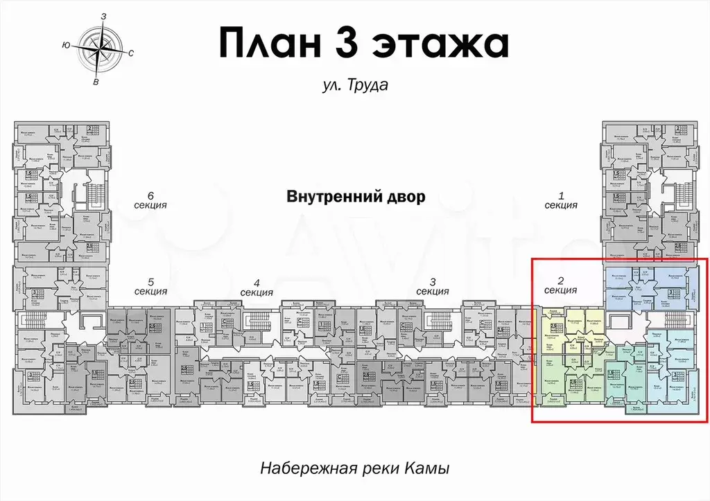 3-к. квартира, 88,6 м, 3/7 эт. - Фото 1