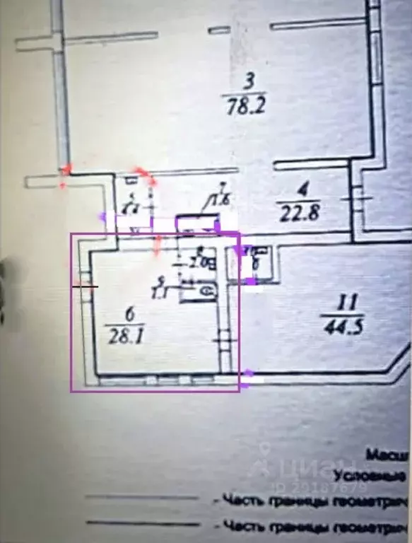 Офис в Саратовская область, Саратов Черниговская ул., 31 (31 м) - Фото 2