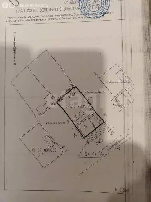 Дом в Энгельс, Комсомольская улица, 72 (60.6 м) - Фото 1