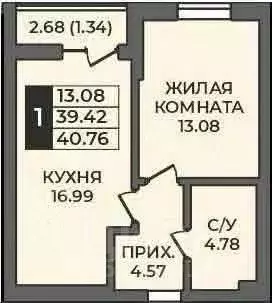 1-к кв. Оренбургская область, Оренбург ул. Ильи Глазунова, 21 (40.76 ... - Фото 1