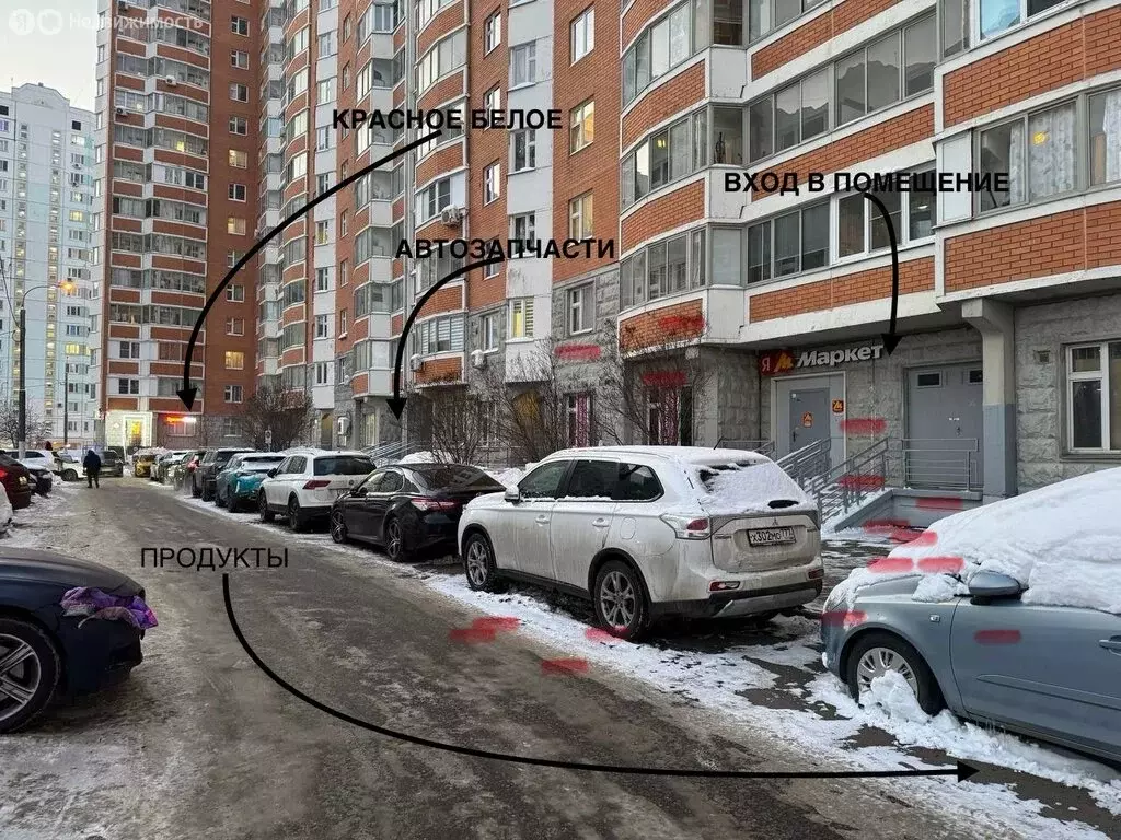 Помещение свободного назначения (35 м) - Фото 1