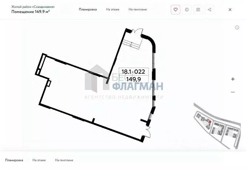 Торговая площадь в Москва Скандинавия жилой комплекс, 18.2.3 (150 м) - Фото 1