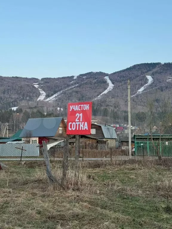 Участок 21 сот. (ИЖС) - Фото 0