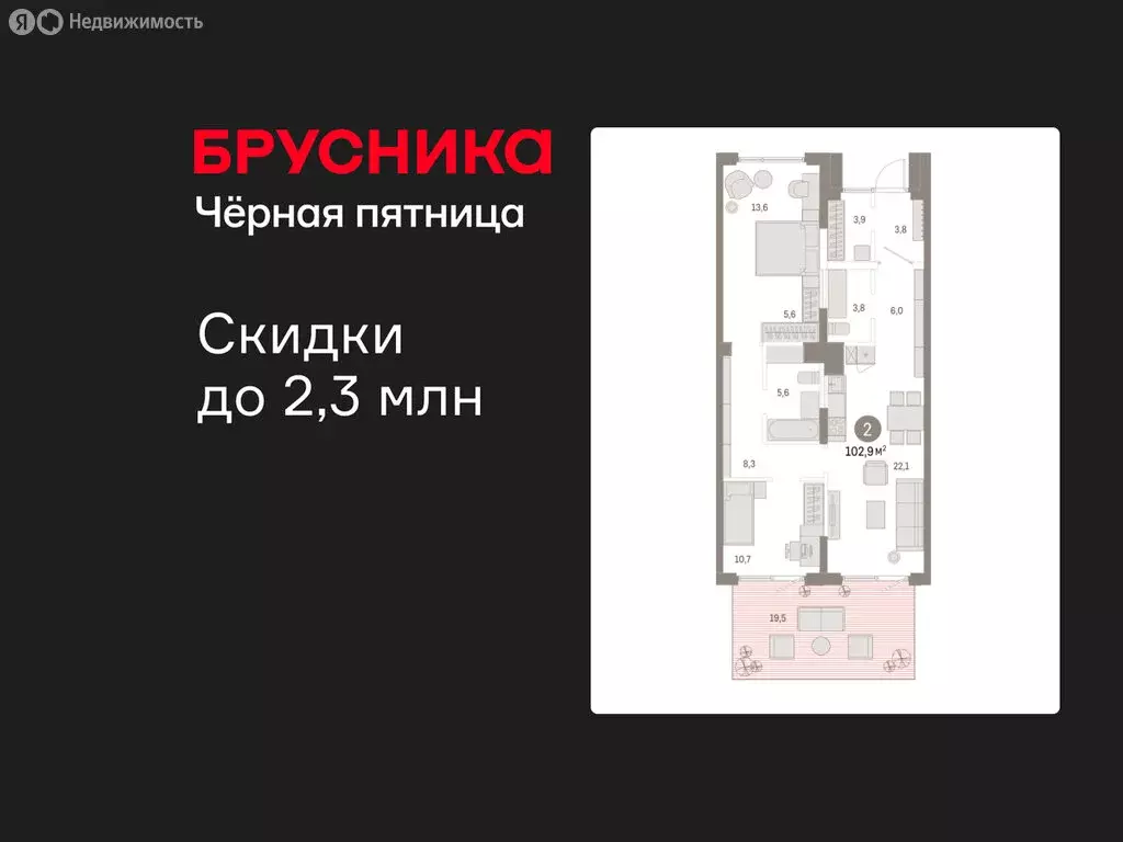 2-комнатная квартира: Омск, Кировский округ (102.9 м) - Фото 1