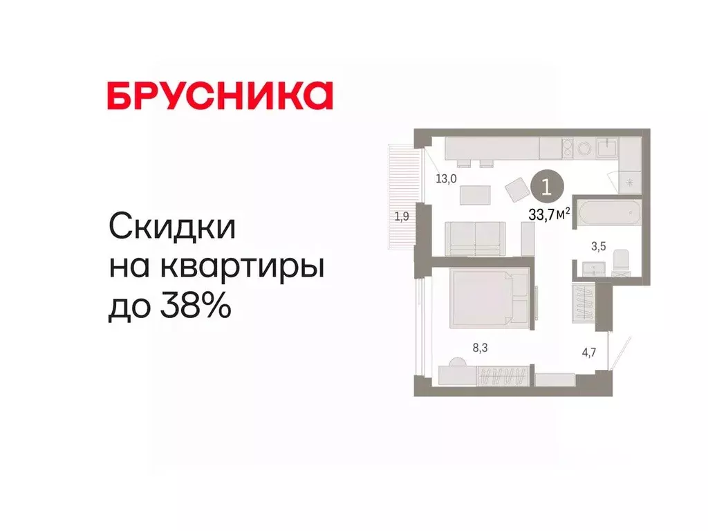 1-к кв. Тюменская область, Тюмень ул. Павла Фитина, 7 (33.71 м) - Фото 1