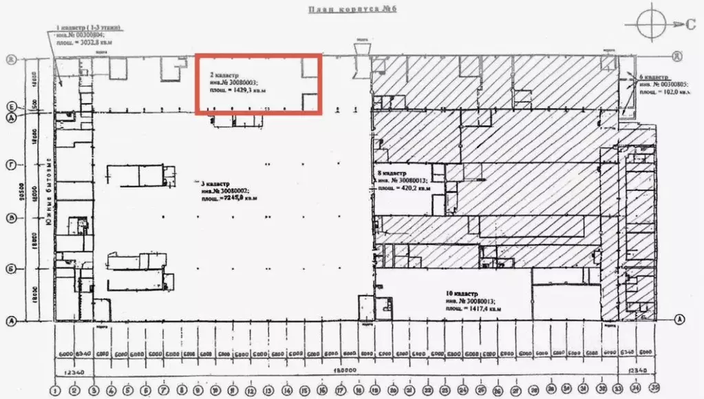 Производственное помещение в Новосибирская область, Новосибирск ... - Фото 1