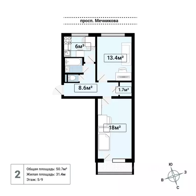 2-к кв. Санкт-Петербург просп. Мечникова, 11 (50.7 м) - Фото 1