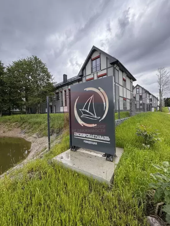 Таунхаус в Калининградская область, Пионерский Октябрьская ул., 10Б ... - Фото 2