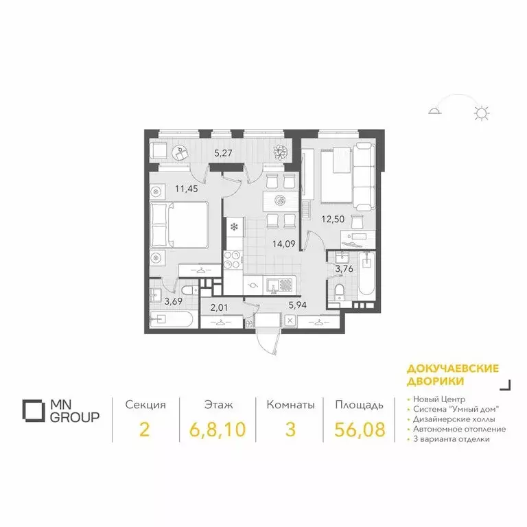 2-комнатная квартира: Ульяновск, Бакинская улица (56.08 м) - Фото 0