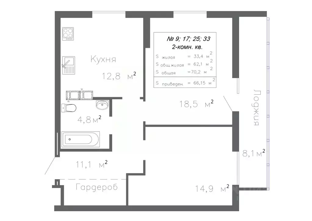 2-к кв. Самарская область, Самара Волгарь жилрайон, 10-й кв-л,  (66.15 ... - Фото 0