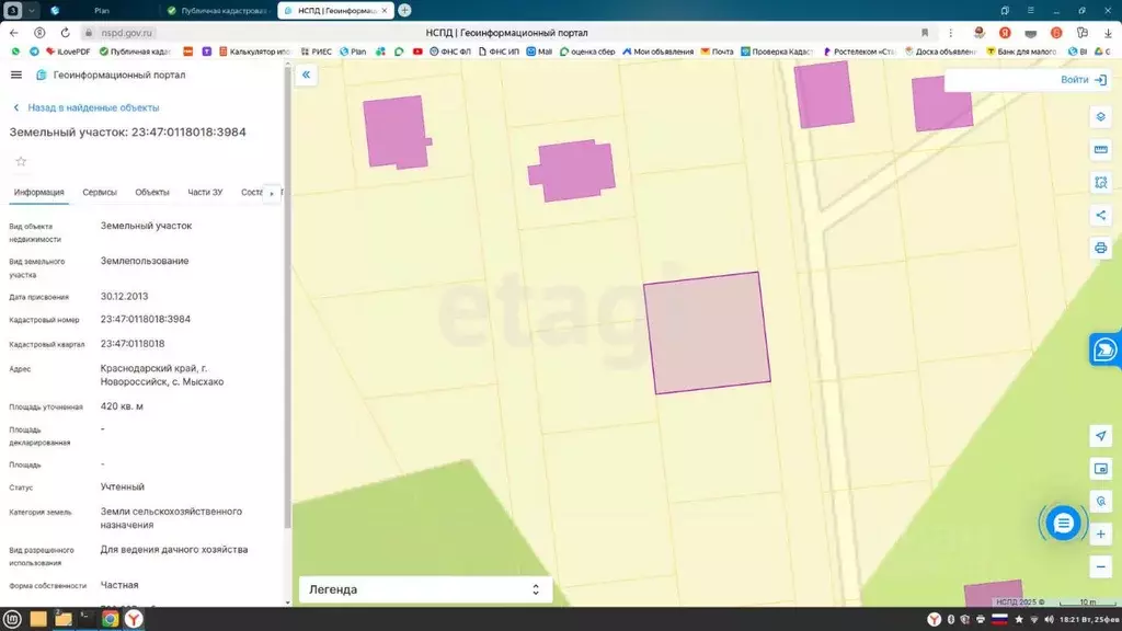 Участок в Краснодарский край, Новороссийск городской округ, с. Мысхако ... - Фото 2
