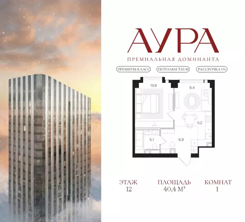 1-к кв. Москва Мангазея на Тульской жилой комплекс (40.4 м) - Фото 1