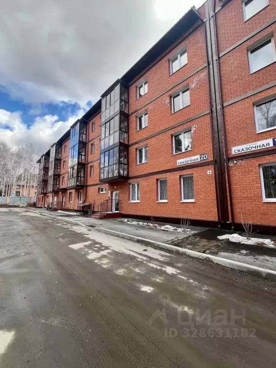 Студия Иркутская область, Иркутский муниципальный округ, пос. ... - Фото 1