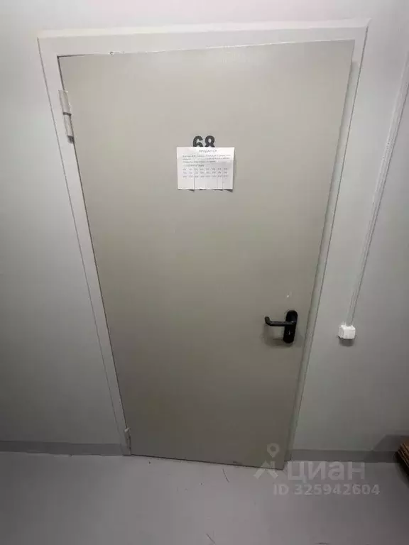 Гараж в Москва ул. Серпуховский Вал, 21к4 (10 м) - Фото 1