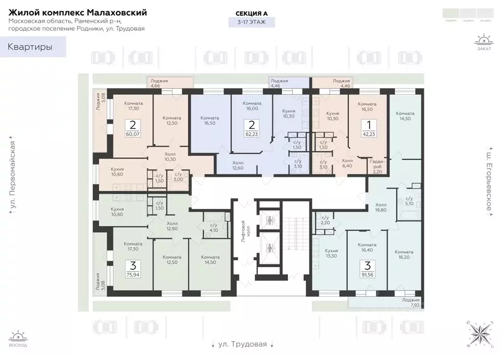 3-к кв. Московская область, Раменский муниципальный округ, Родники пгт ... - Фото 2