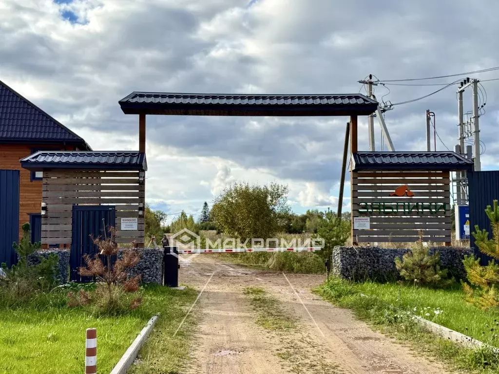 Участок в Ленинградская область, Гатчинский муниципальный округ, ... - Фото 1