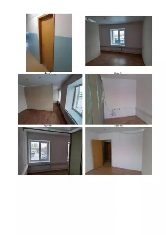 Помещение свободного назначения в Новосибирская область, Новосибирск ... - Фото 2