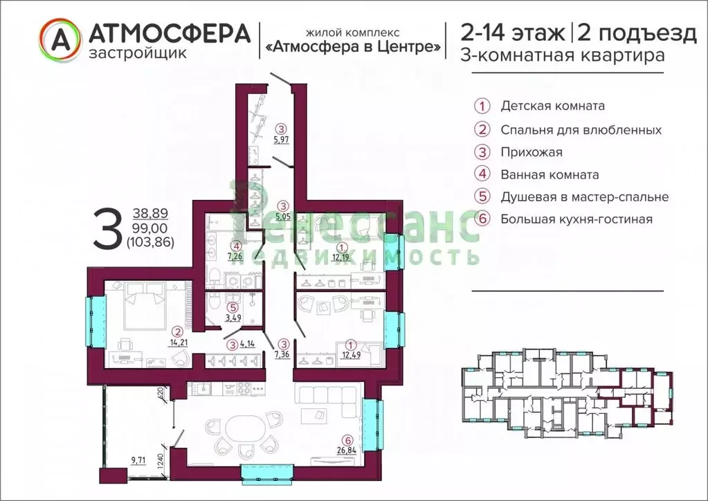 3-к кв. Брянская область, Брянск ул. Имени А.Ф. Войстроченко, 1 (104.0 ... - Фото 0