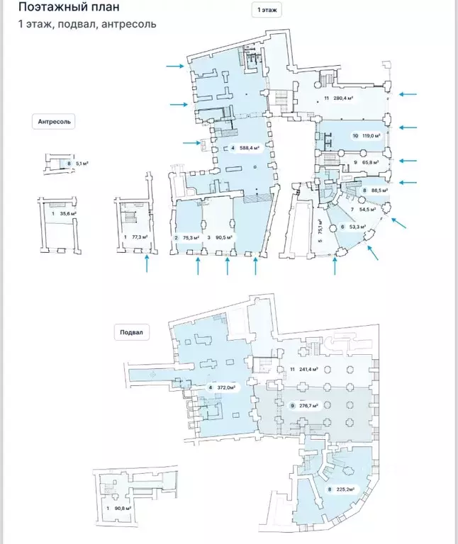 Помещение свободного назначения в Москва Мясницкая ул., 8/2 (75 м) - Фото 2